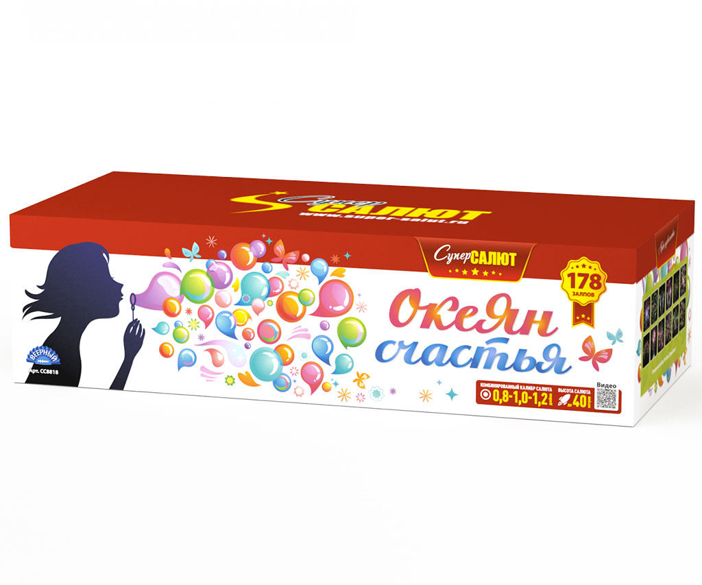 Купить Батарея салютов ОкеЯн счастья, 178 залпов, СС8818