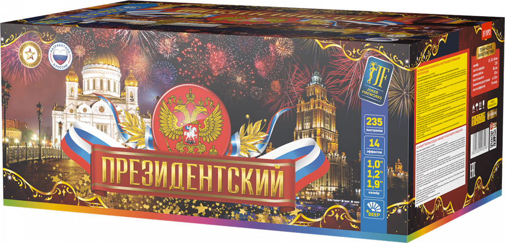 Купить Батарея салютов Президентский Веер, 235 залпов, JF VIP3