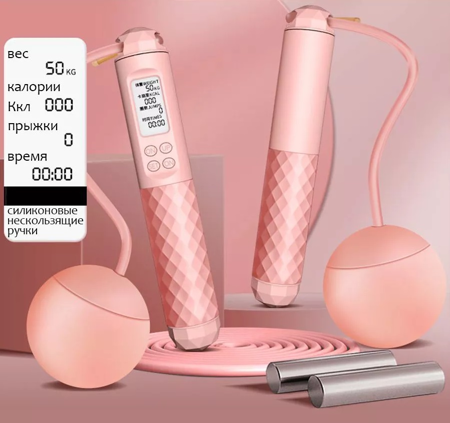 Купить Скакалка JOINFIT J.K.05 cо счетчиком прыжков, беспроводная