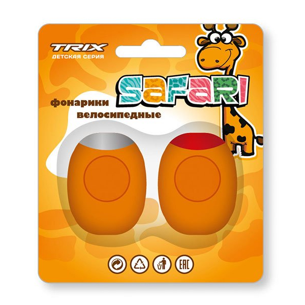 Купить Фонари TRIX Safari  детские, комплект передний + задний