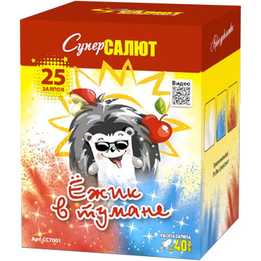 Купить Батарея салютов Ежик в тумане, 25 залпов, СС7001