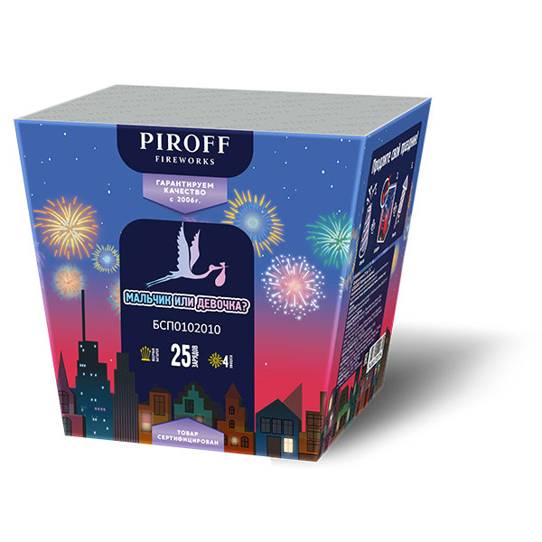 Купить Батарея салютов Мальчик или девочка? 25 залпов, БСП0102010 blue