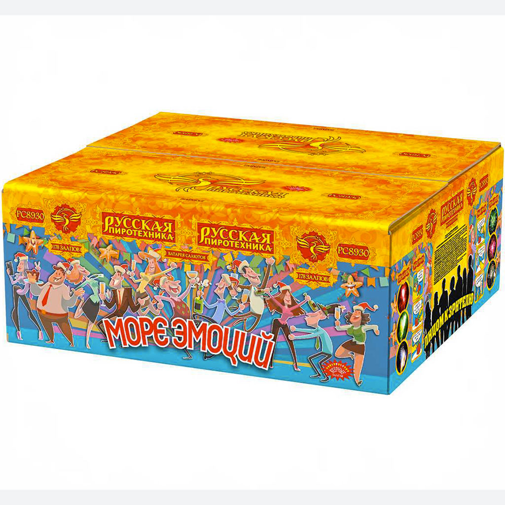 Купить Батарея салютов Море эмоций, 178 залпов, РС8930