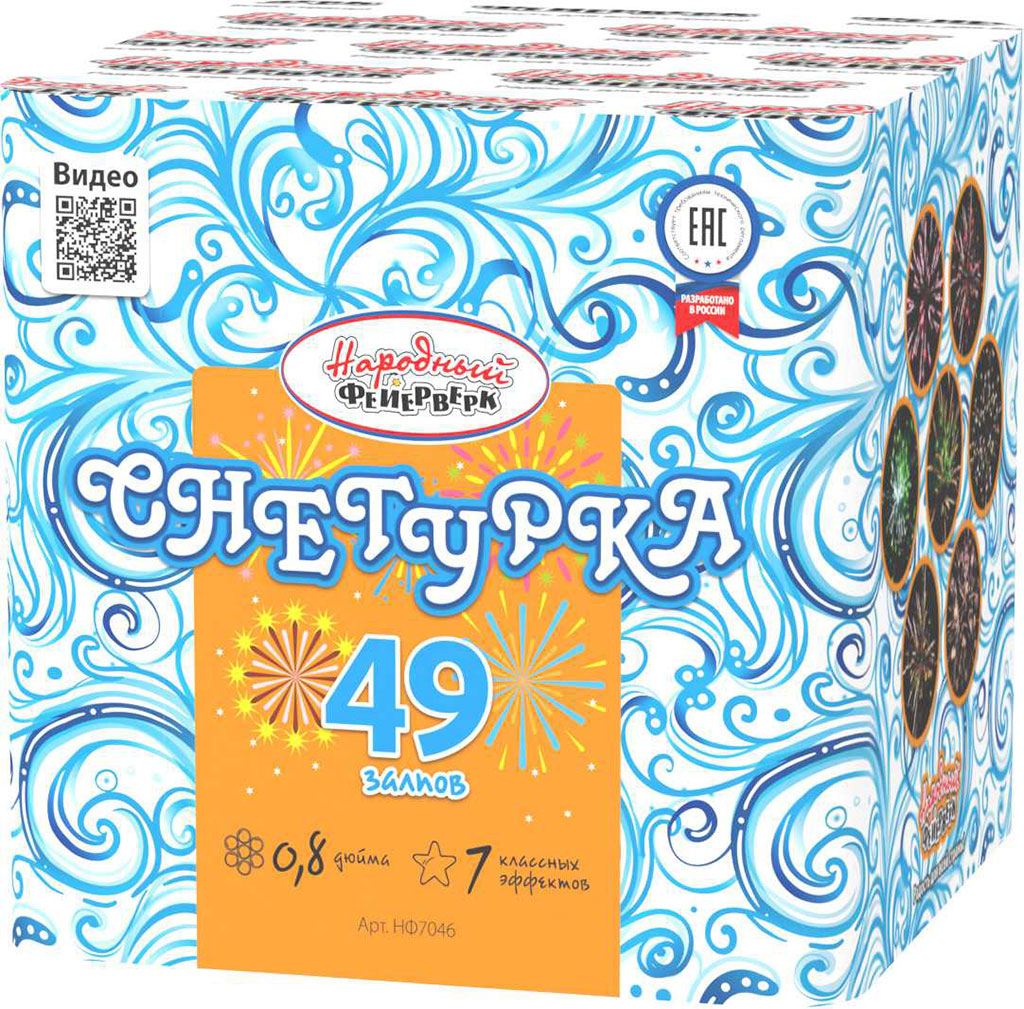 Купить Батарея салютов Снегурка, 49 залпов, НФ7046
