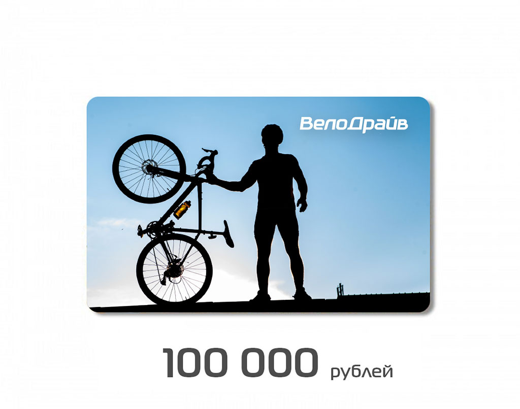 100000 100000